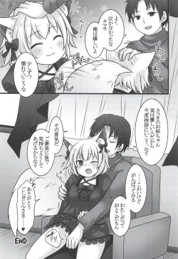 Page 39 of Ippan Heishi Akira ga Shitennou Tamamo wo Tsukaima ni Dekita Wake