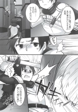 Page 5 of Ippan Heishi Akira ga Shitennou Tamamo wo Tsukaima ni Dekita Wake