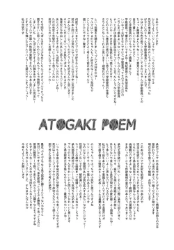 Page 30 of Meow Meow