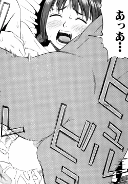 Page 35 of Himitsu no TobiraKinshin Ai Anthology Vol. 01