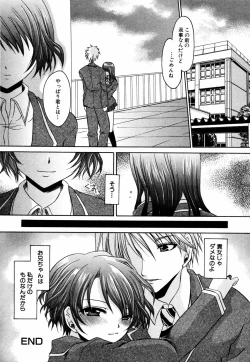 Page 69 of Himitsu no TobiraKinshin Ai Anthology Vol. 01