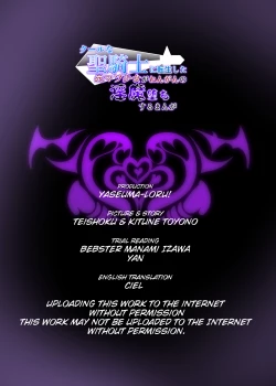 Page 72 of クールな女騎士に転生した元マゾ少女がねんがんの淫魔堕ちするまんが