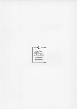 Page 22 of Unicorn-chan to Himitsu no Obenkyoukai