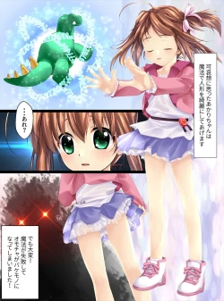 Page 2 of Roriko Ningyouka Zenpen