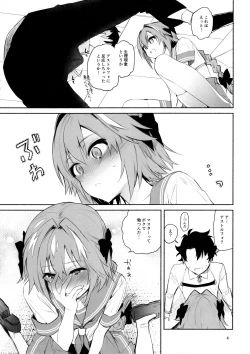 Page 4 of Astolfo-kun ni Buchikomitai