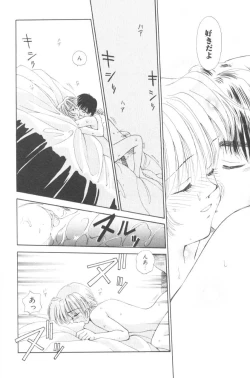 Page 118 of Pochi To Ojou-sama