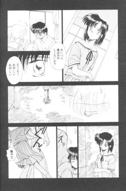 Page 167 of Pochi To Ojou-sama