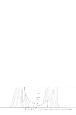 Page 177 of Pochi To Ojou-sama