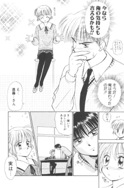 Page 34 of Pochi To Ojou-sama
