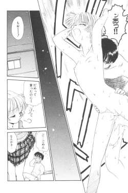 Page 70 of Pochi To Ojou-sama