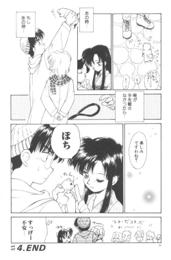 Page 78 of Pochi To Ojou-sama
