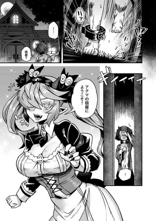 Download 進捗報告12/13