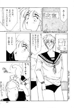 Page 106 of Under Water