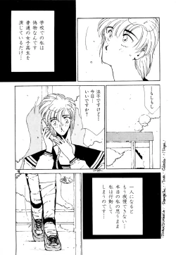 Page 108 of Under Water