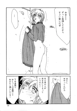 Page 10 of Under Water