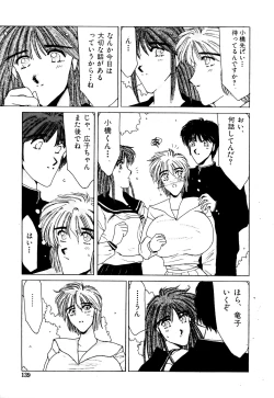 Page 138 of Under Water