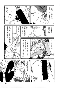 Page 18 of Under Water