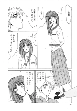 Page 23 of Under Water