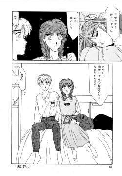 Page 41 of Under Water