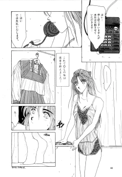 Page 43 of Under Water