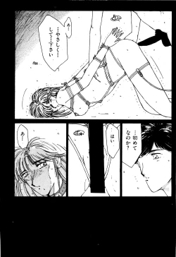 Page 55 of Under Water