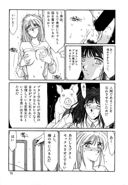 Page 70 of Under Water