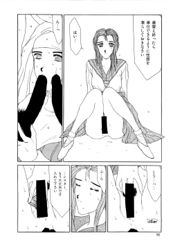 Page 91 of Under Water