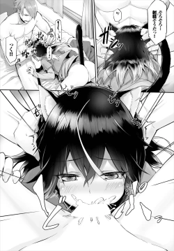 Page 29 of Orokamono wa Nekomimi Dorei ni Izon suru01-14