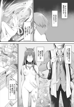 Page 67 of Orokamono wa Nekomimi Dorei ni Izon suru01-14
