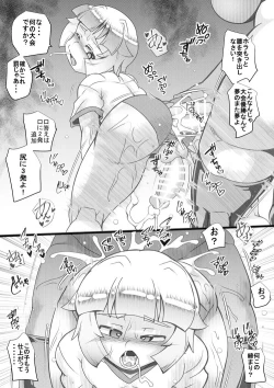 Page 15 of Haramachi 21