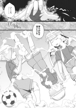 Page 9 of Haramachi 21