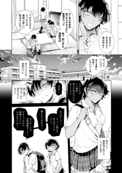 Page 6 of Musume no Kenzen na Ikusei no Tame Karada o Hatte Zettai ni Seikou Soshi suru Batsuichi Otoukkenme