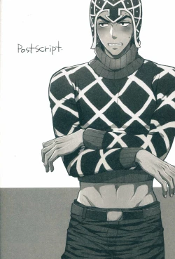 Page 27 of Uchi no bosu no o tawamure