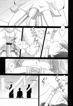 Page 12 of Hito no Ondo Kikai no Ondo | A Human's Temperature, A Machine's Temperature