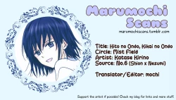 Page 19 of Hito no Ondo Kikai no Ondo | A Human's Temperature, A Machine's Temperature