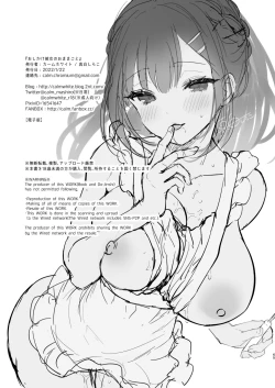 Page 64 of Oshikake Kanojo no Omamagoto | 不請自來女友的過家家遊戲