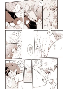 Page 11 of With or without