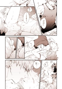 Page 12 of With or without