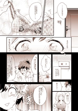 Page 4 of With or without