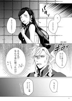 Page 11 of MIDNIGHT BLUE