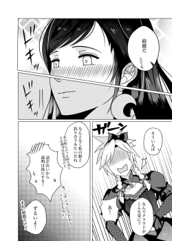 Page 17 of MIDNIGHT BLUE