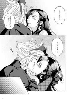 Page 18 of MIDNIGHT BLUE