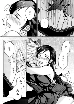 Page 20 of MIDNIGHT BLUE