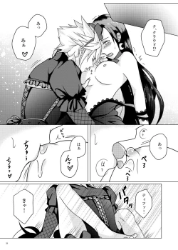 Page 22 of MIDNIGHT BLUE