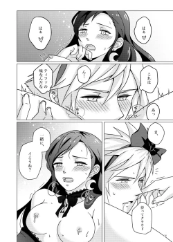 Page 25 of MIDNIGHT BLUE