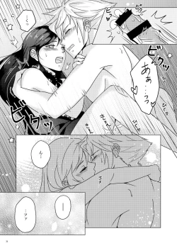 Page 32 of MIDNIGHT BLUE