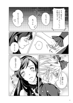 Page 35 of MIDNIGHT BLUE