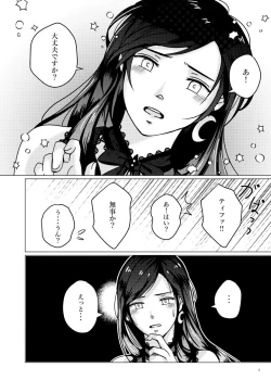 Page 5 of MIDNIGHT BLUE