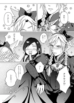 Page 6 of MIDNIGHT BLUE