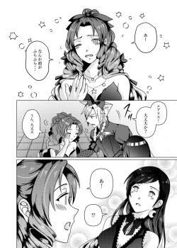 Page 7 of MIDNIGHT BLUE